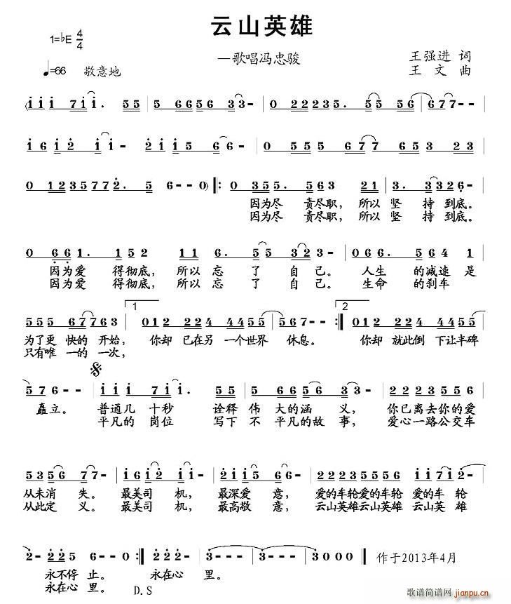 ɽӢ(ָ)1