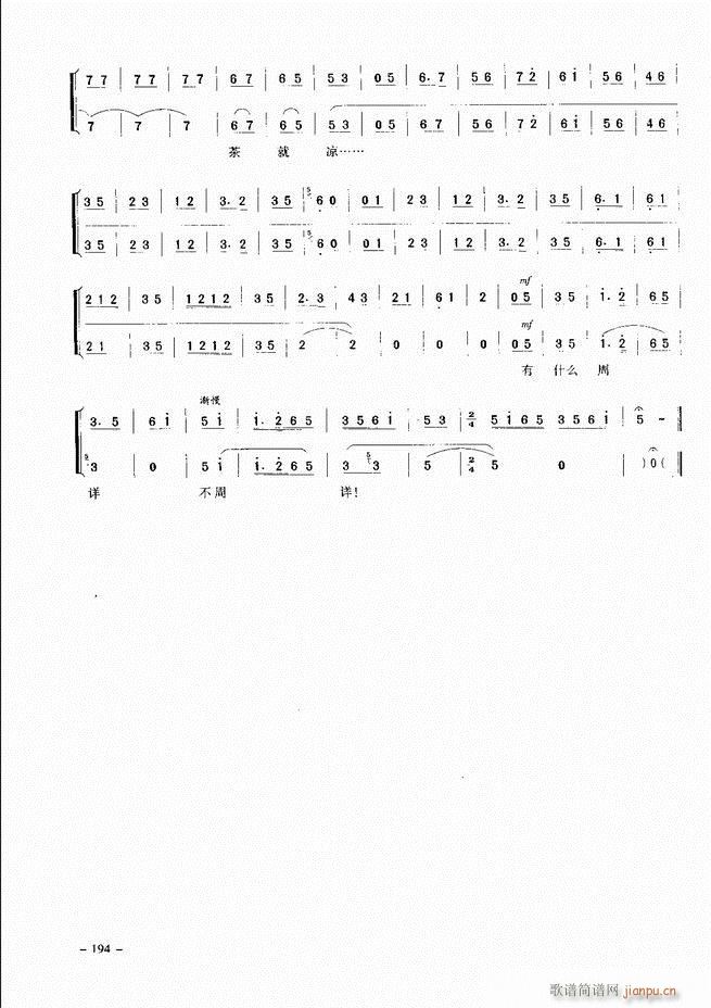 侩 181 205()14