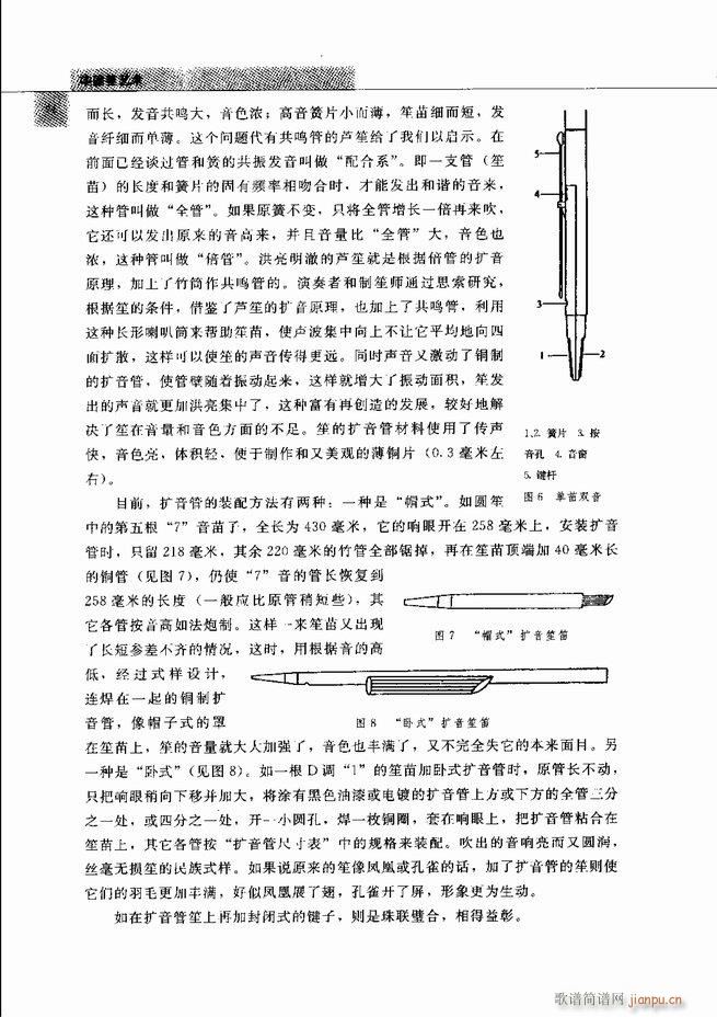 й 61 120()34