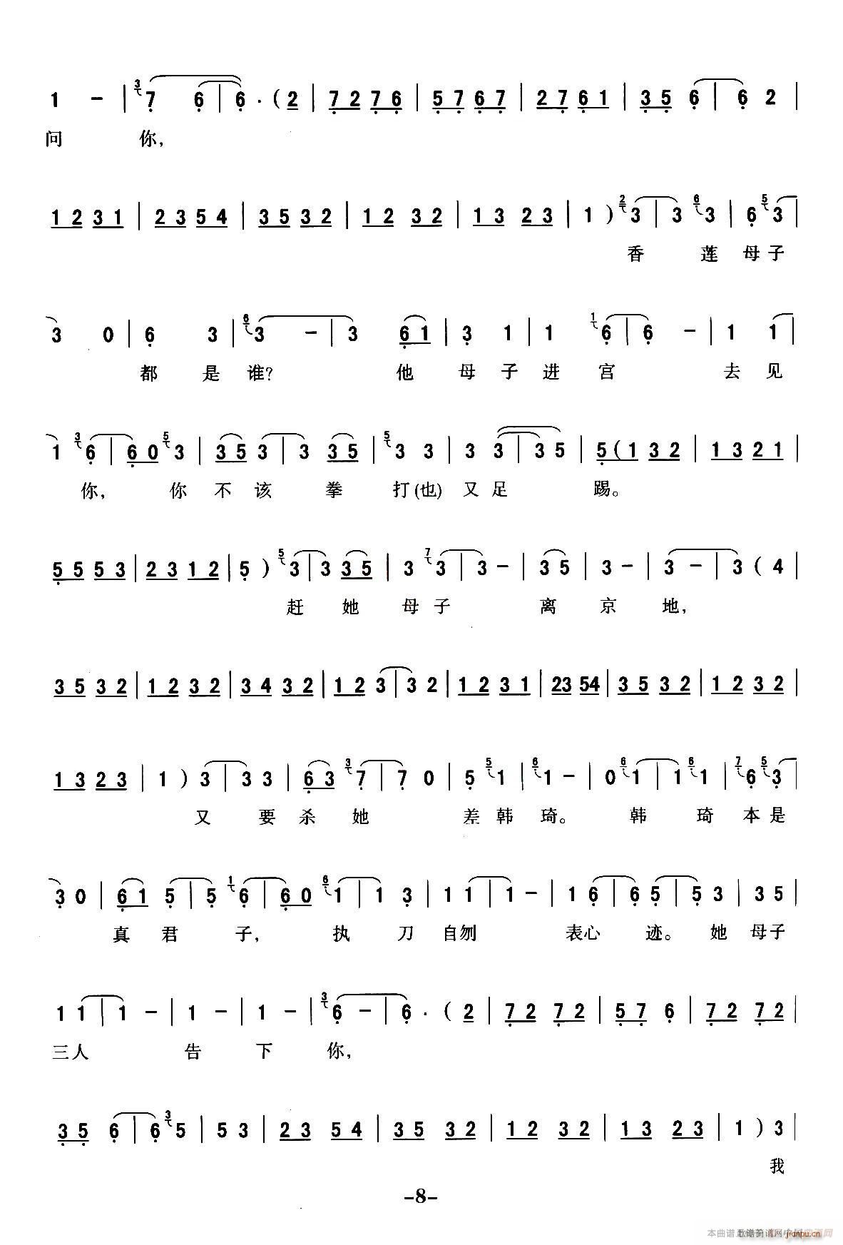 ǻ ȫ۾ Ѻ ѡǻͳϷ ա(ʮּ)8