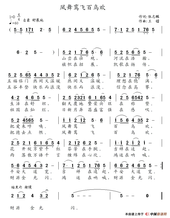 ɰ(ָ)1