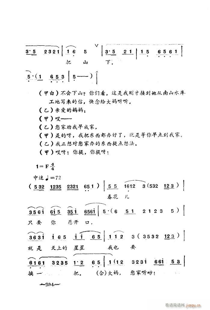  С ٰ(ʮּ)6