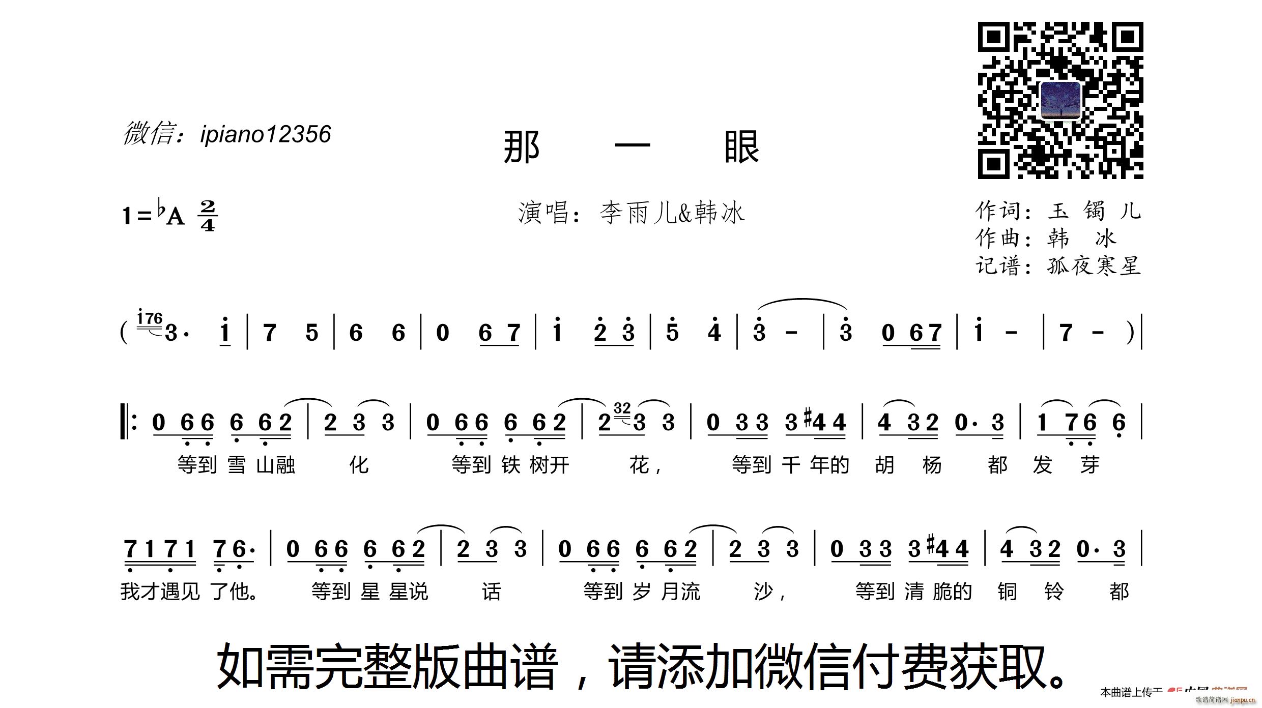 һ(ָ)1