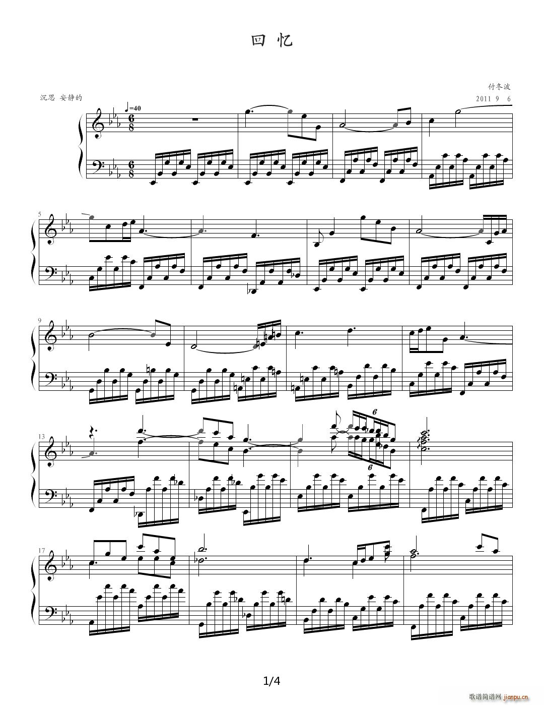  E()1