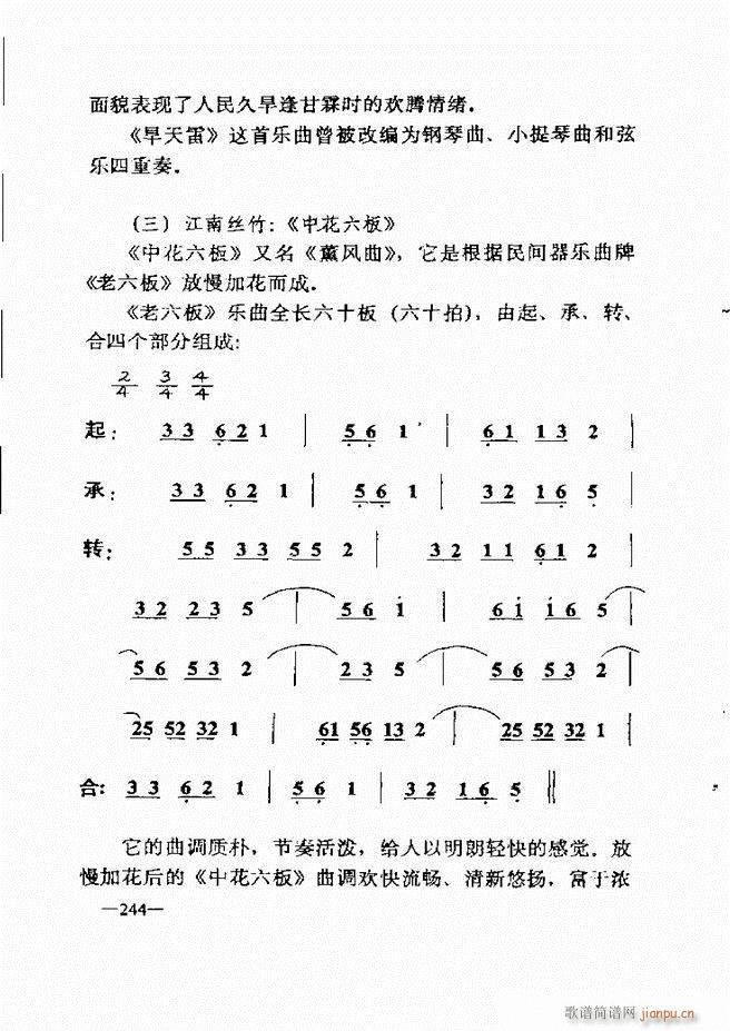 ּ̳181 257(ʮּ)64