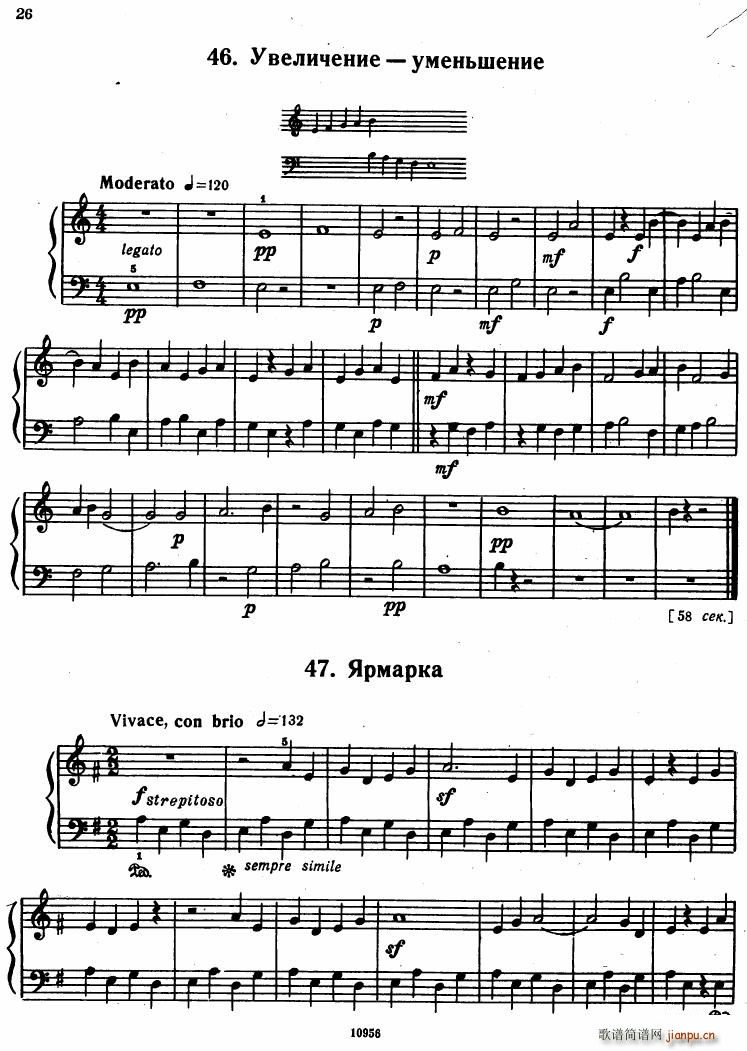 Bartok SZ 107 Mikrokosmos for Piano 37 66()7
