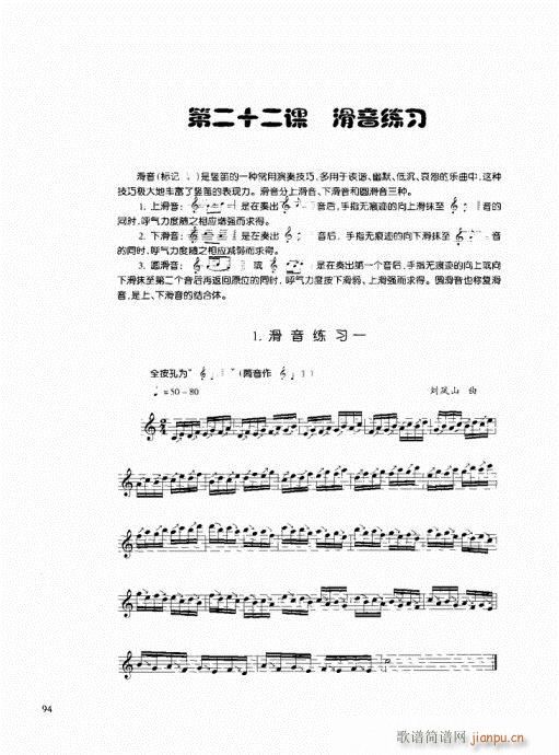 ϰ81-100()14