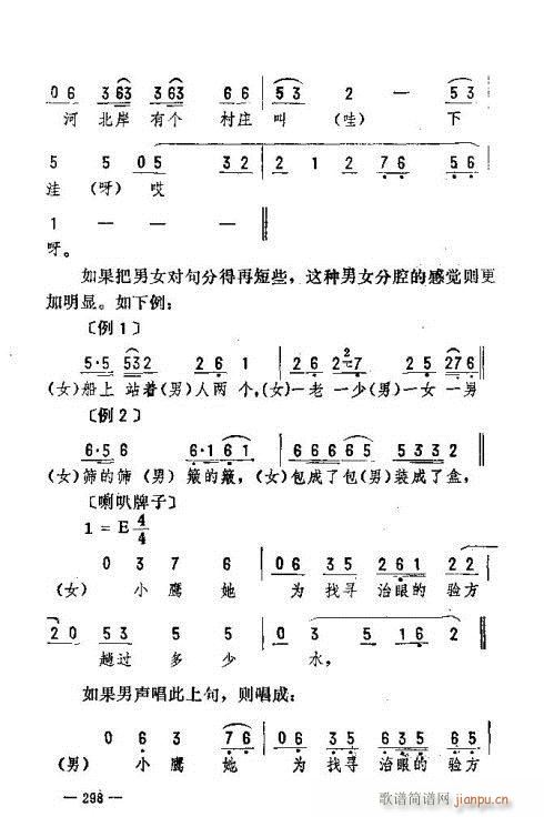 ת291-305(ʮּ)8