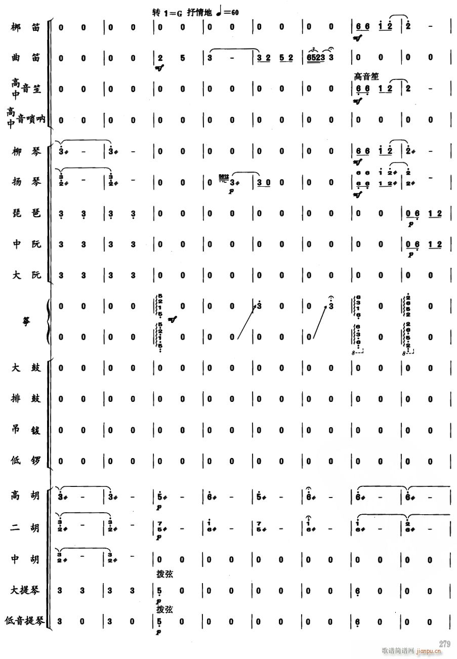 ֣ɹ24()1
