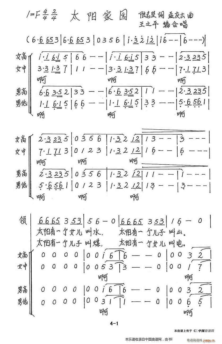 ̫԰ ϳ(ϳ)1