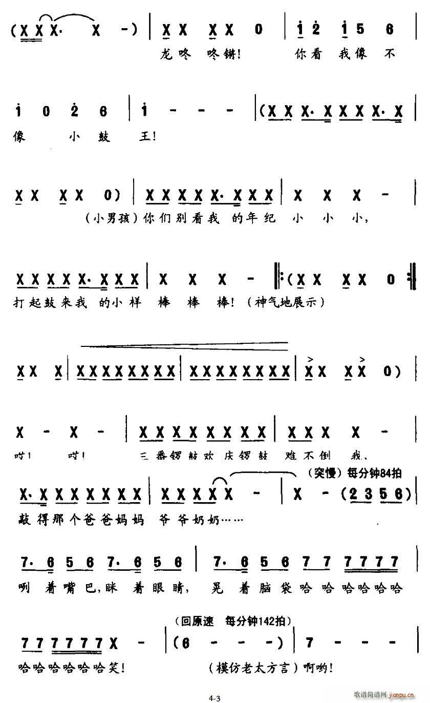 СС ݳ(ָ)3