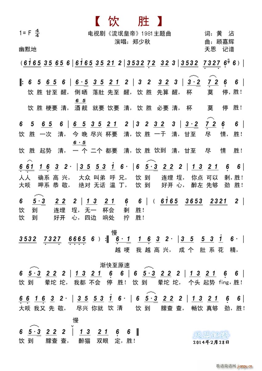 ʤ åʵ (ʮּ)1