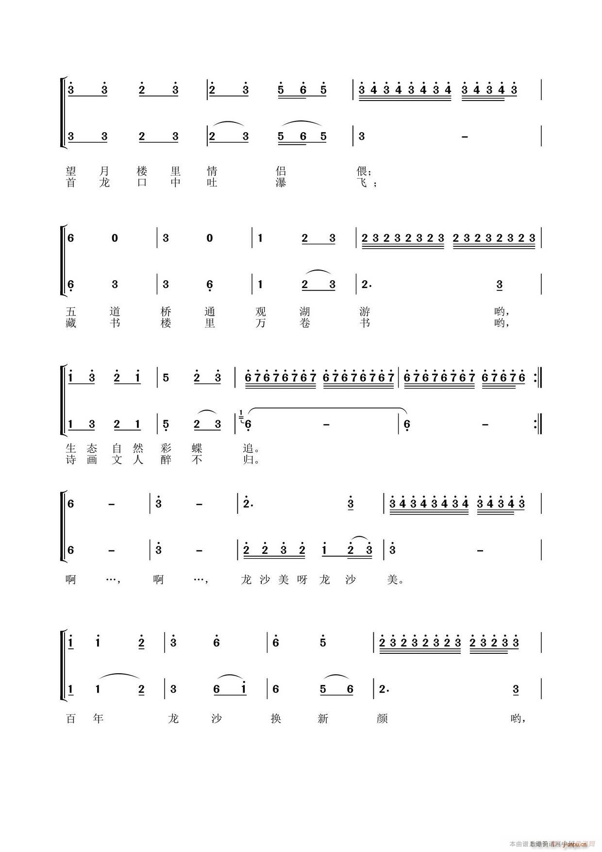 ɳ(ָ)3
