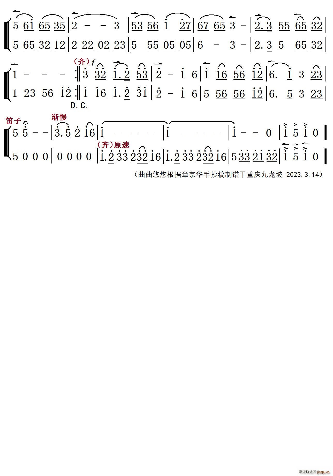 ձС (ָ)1