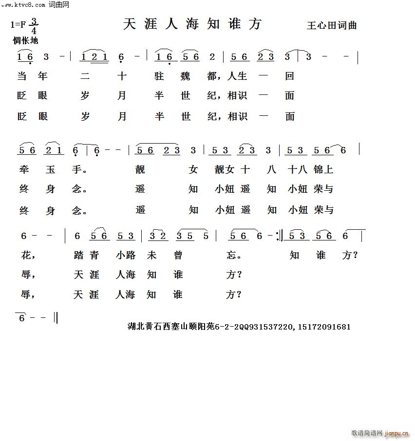 ˺֪˭(ָ)1