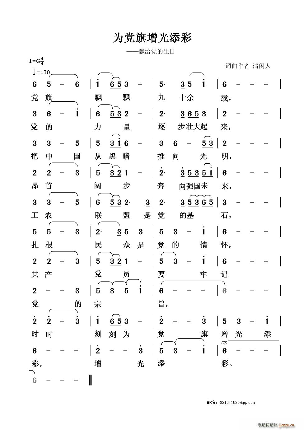 Ϊ ׸(ʮּ)1