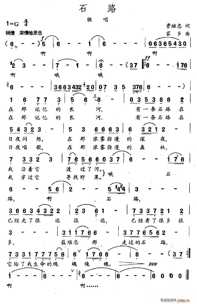 ʯ·(ָ)1