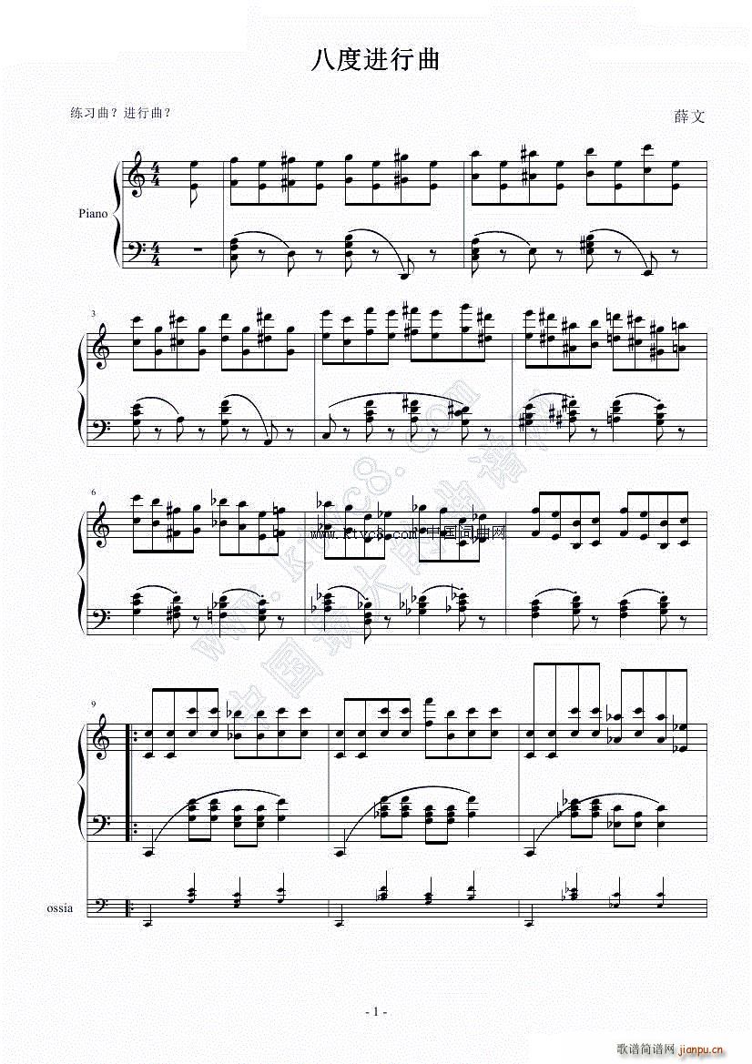八度进行曲 歌谱简谱网