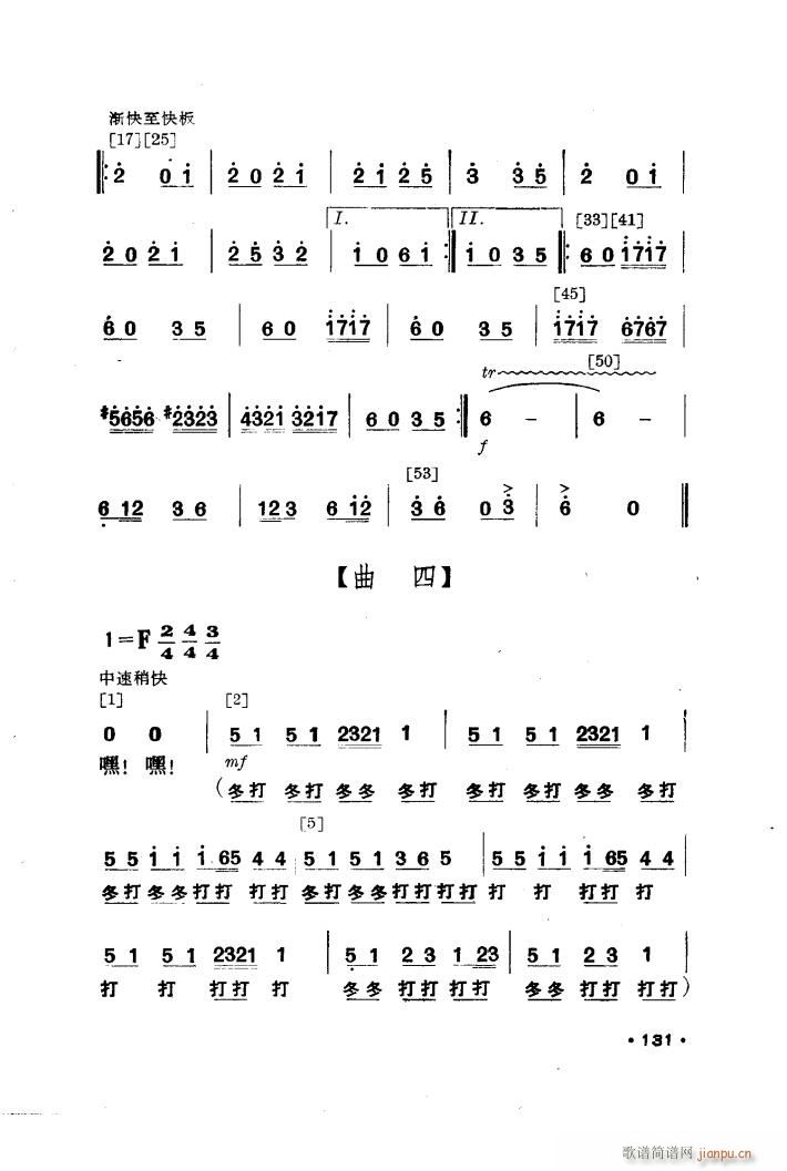 ׳ɽȪ 赸(ָ)12