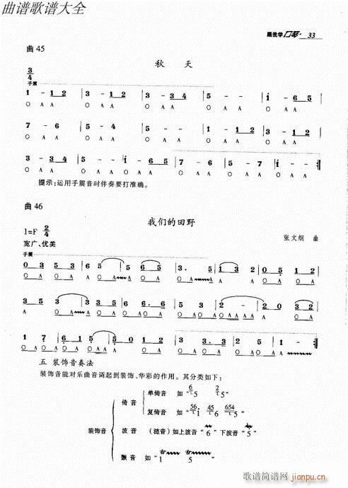 ѧ21-40()13