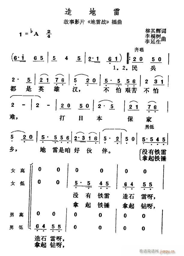  Ӱ ս (ʮּ)1