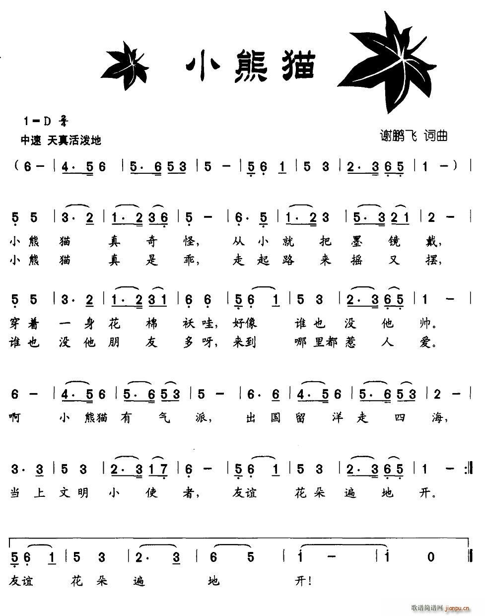Сè(ָ)1