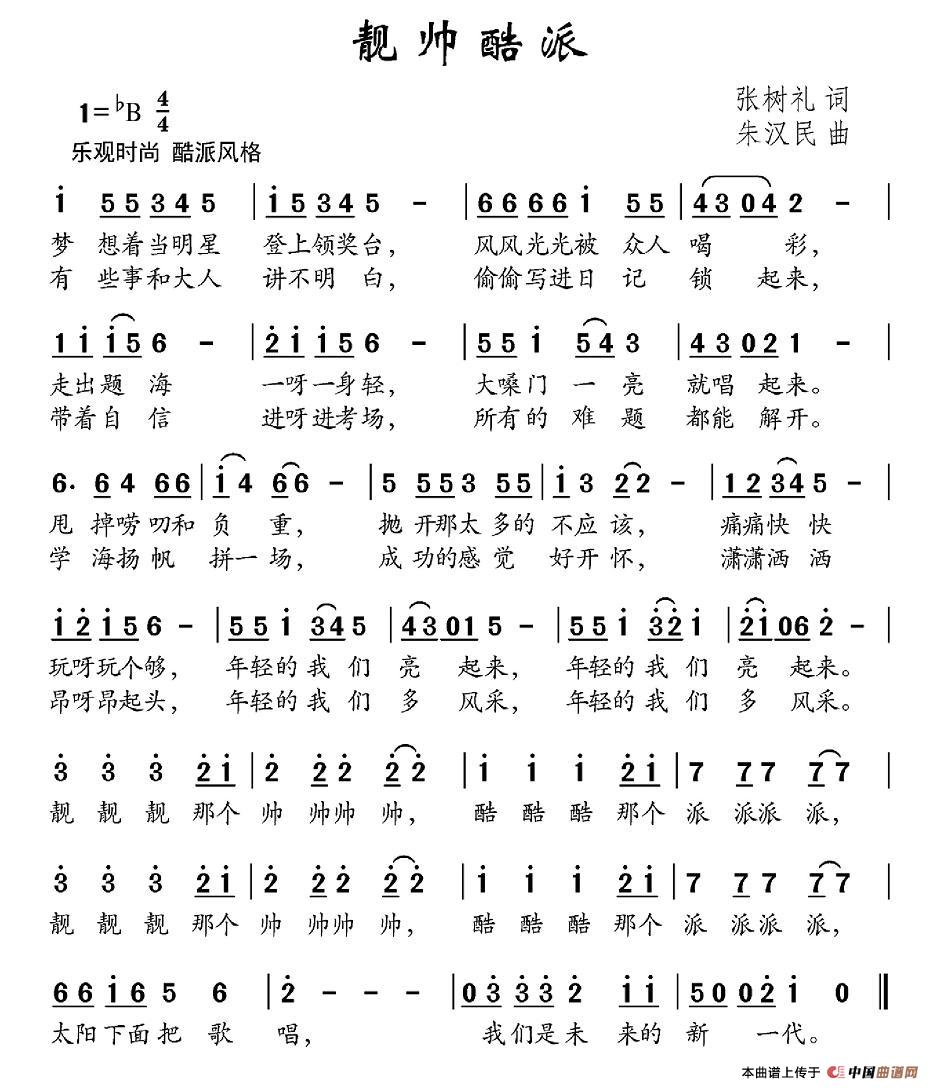 ˧(ָ)1