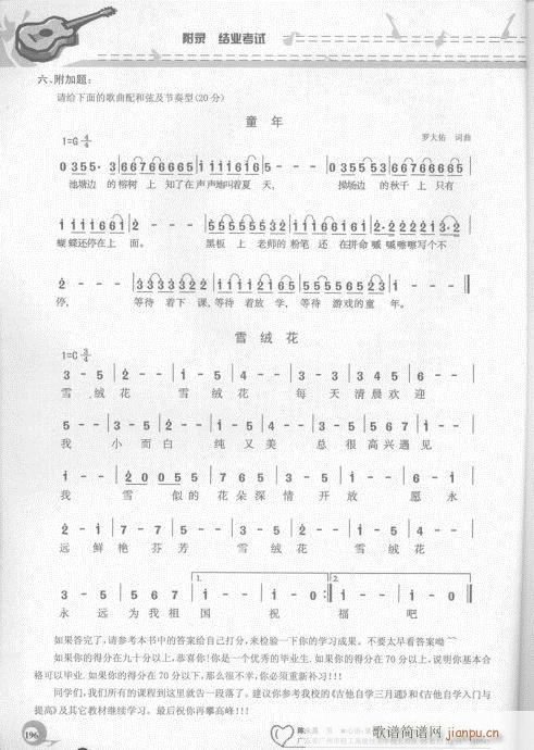 181-()16