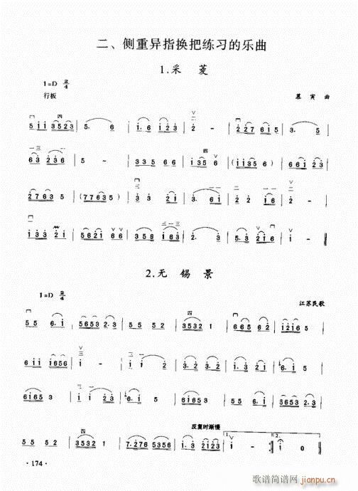 ̳161-180()14