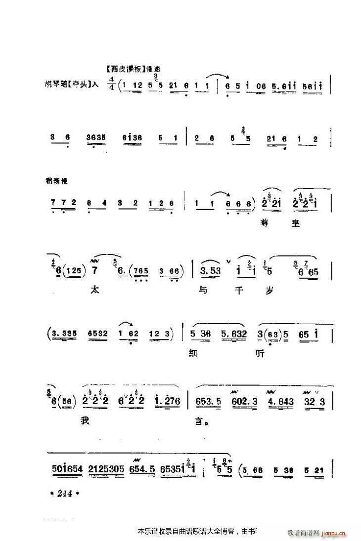 ǻѡ201 240 Ϸ()14
