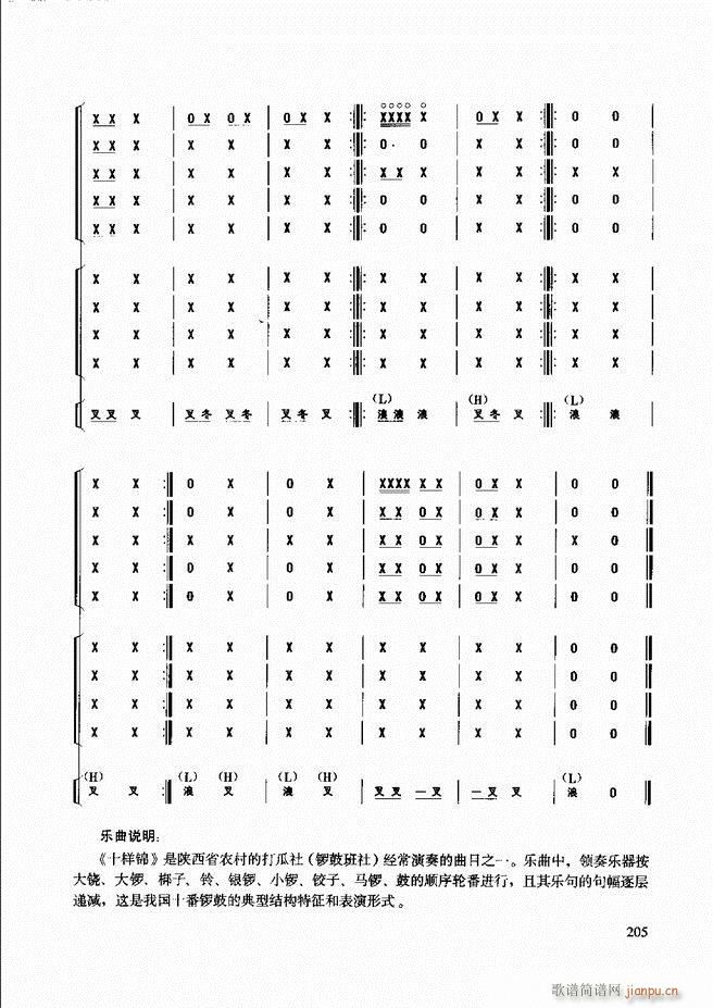 ̳181 240(ʮּ)25