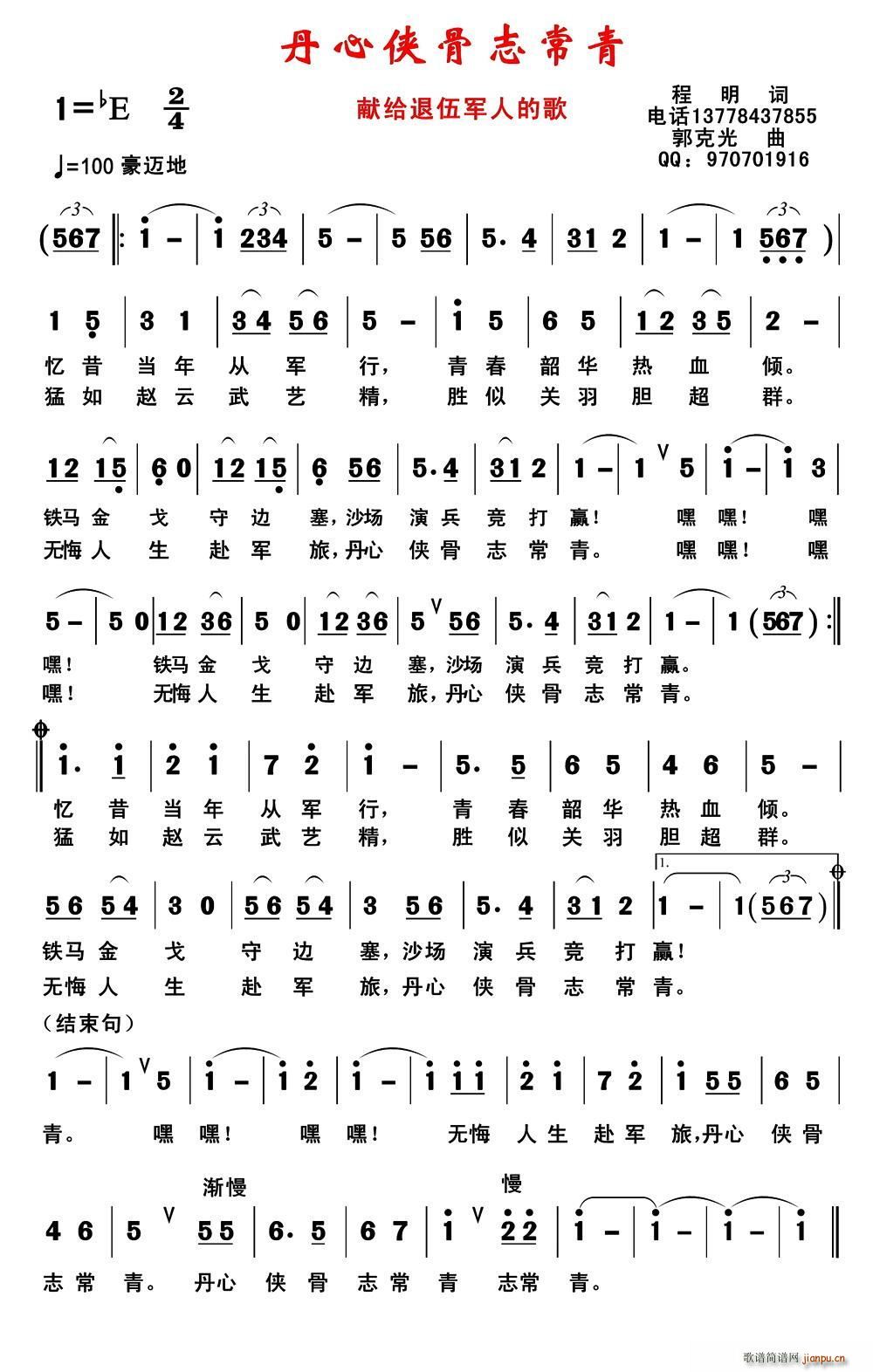 ־(ָ)1