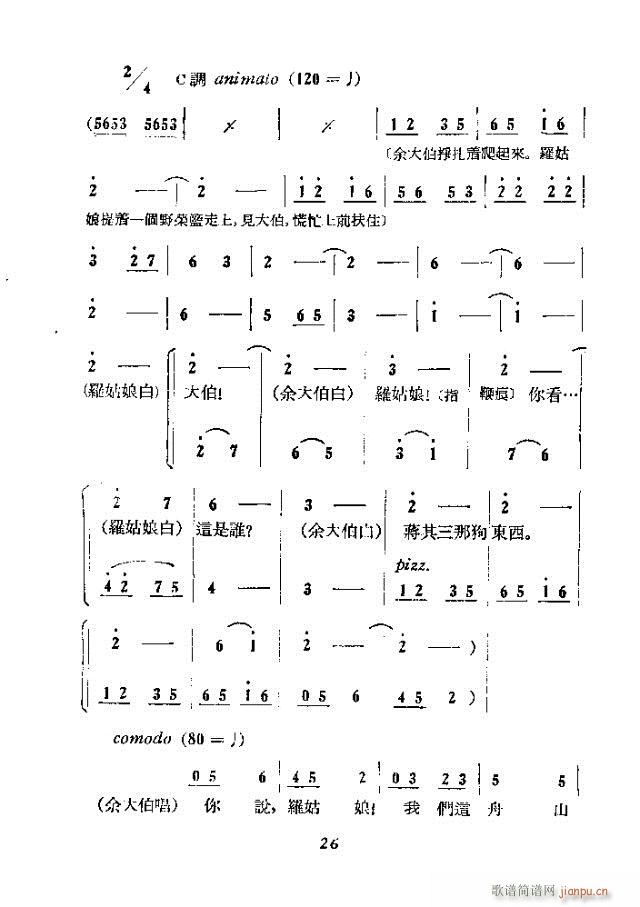 ̺(ָ)25