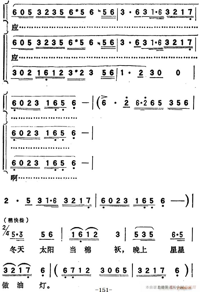   ȫ֮ĳ  ǹӦе(ʮּ)6