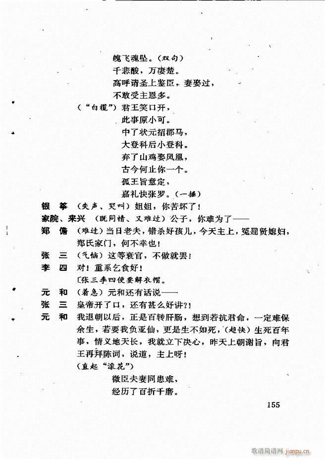 籾ѡ һ 121 180(ʮּ)35