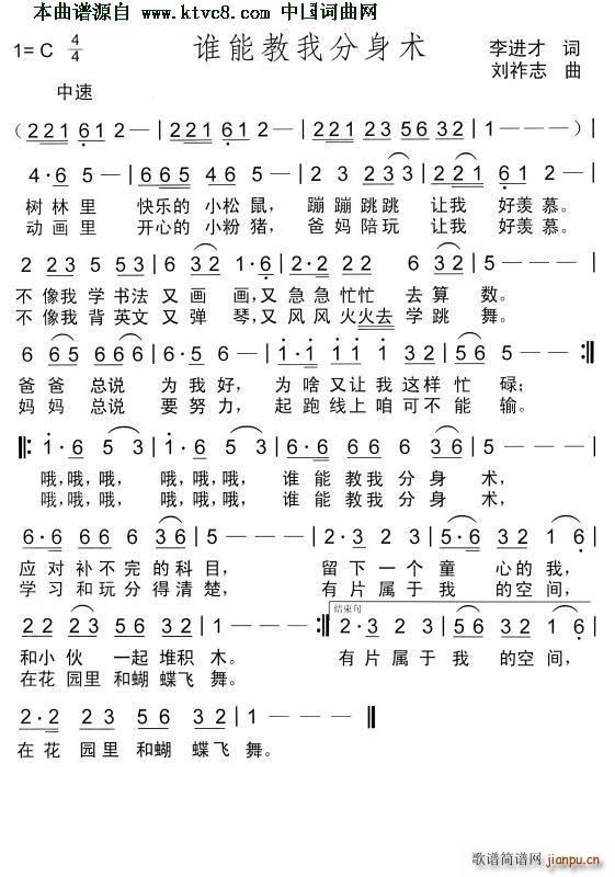 ˭ܽҷ(ָ)1