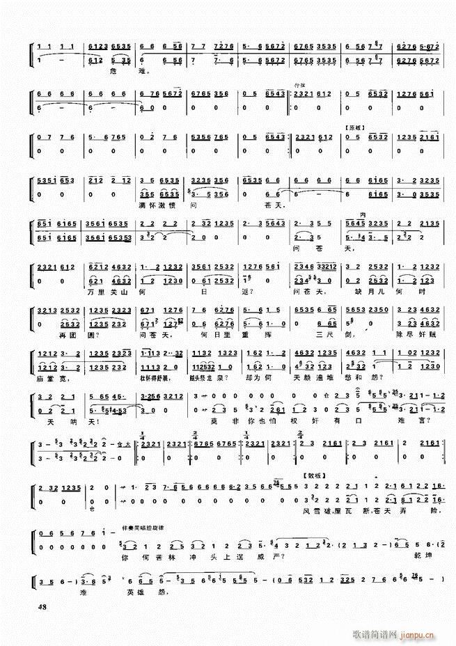  ǻ  Ŀ¼ǰ1 60()58