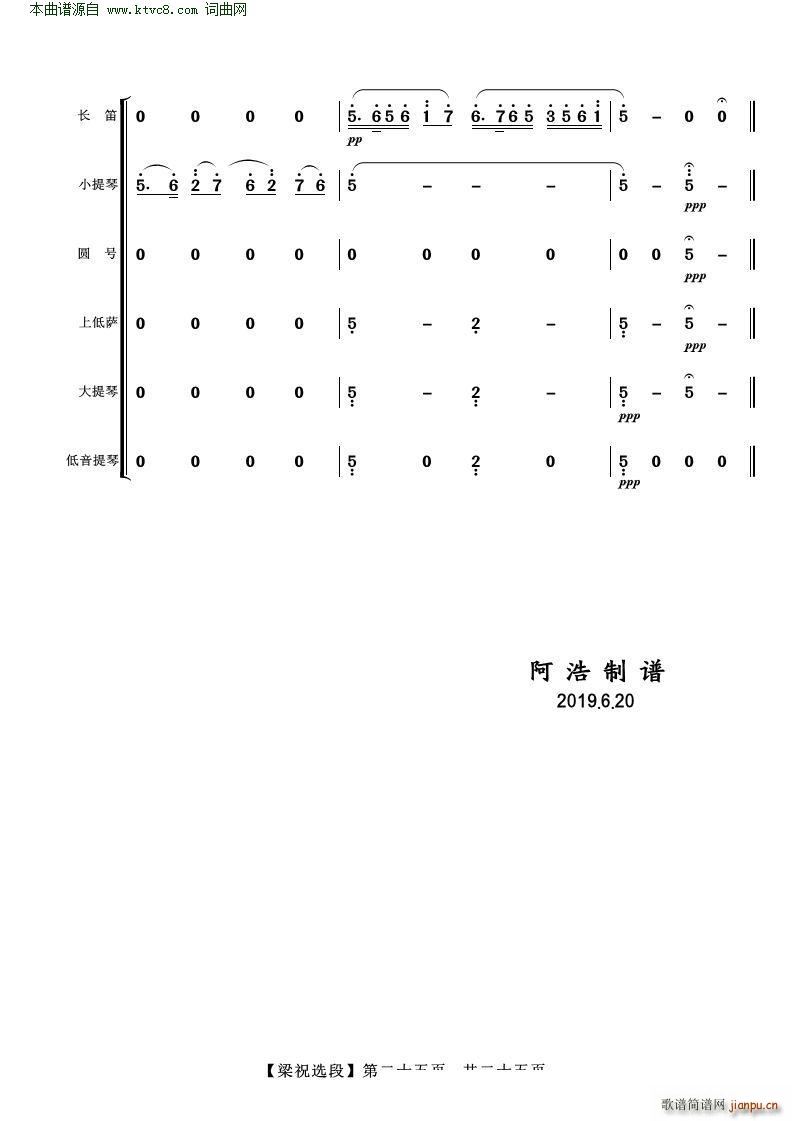 ɽףӢ̨ѡ ()25