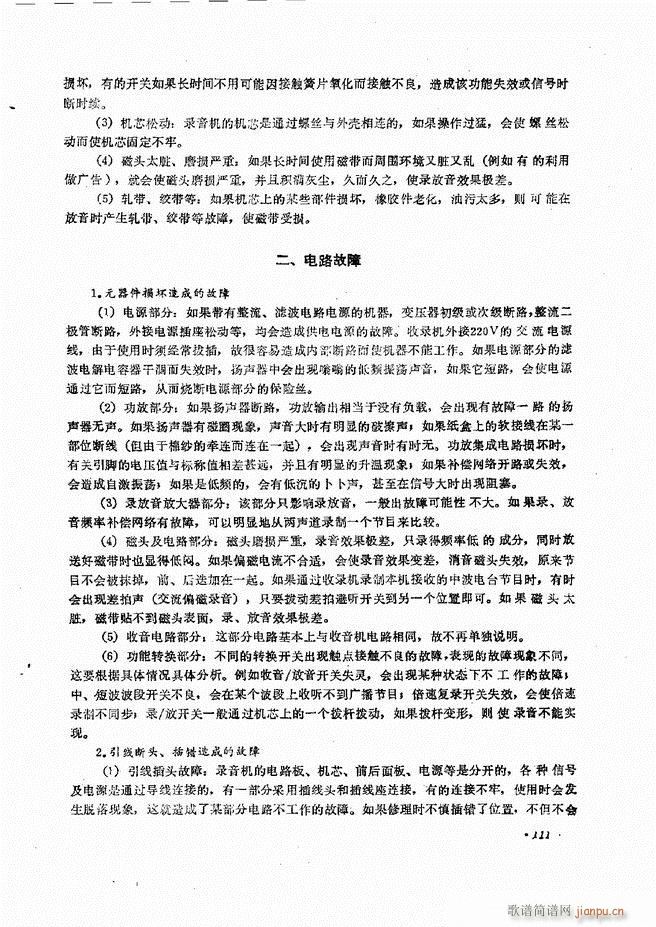 豸ԭά61 120(ʮּ)51