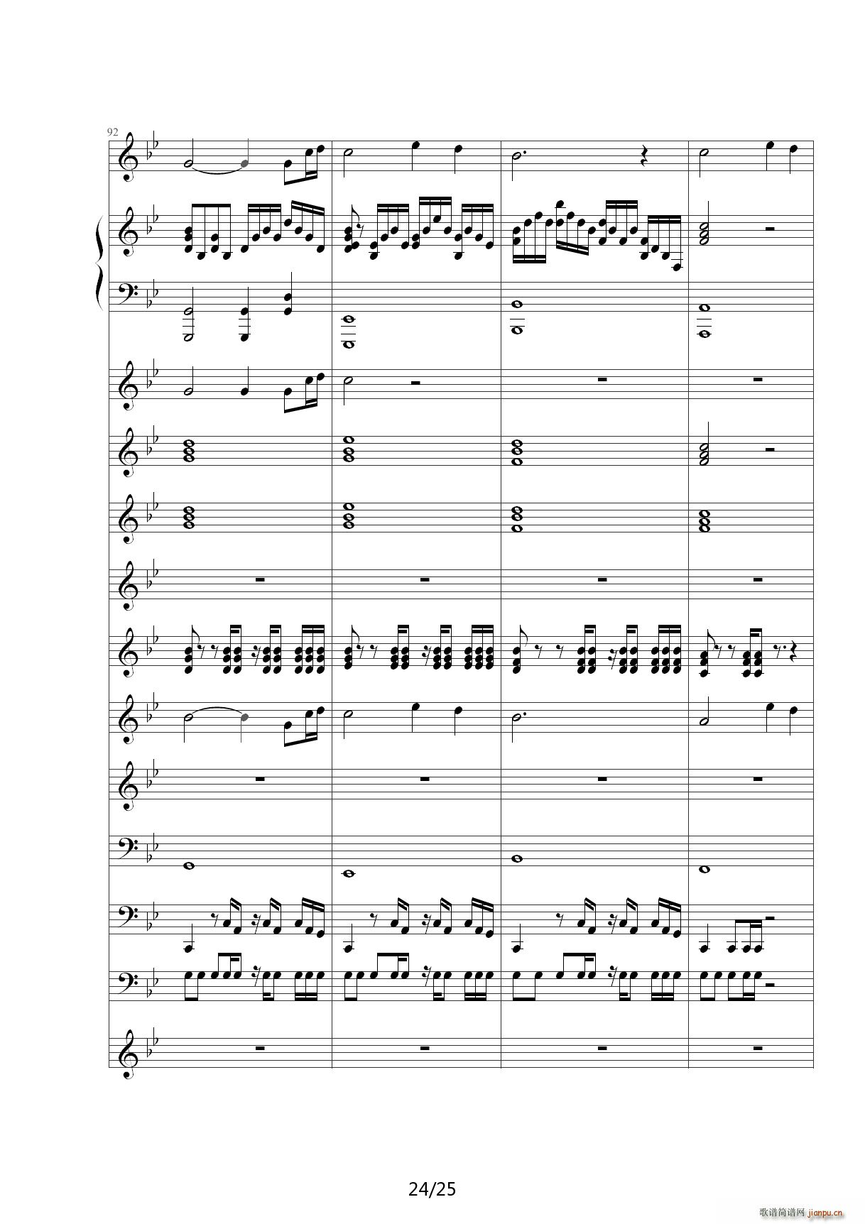 Love The Way You Lie B()24