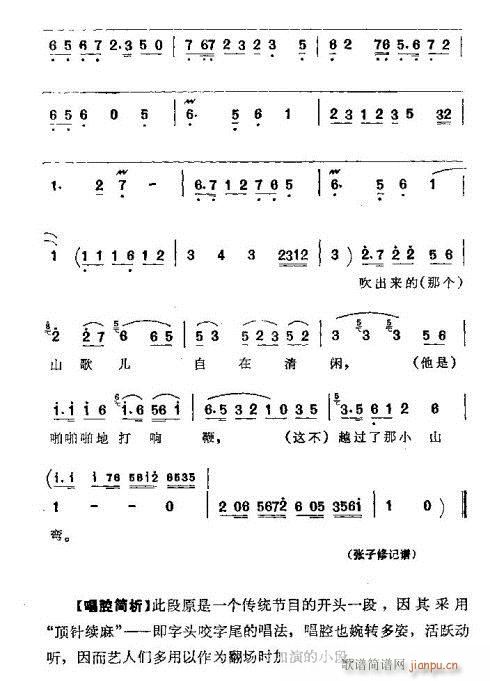 ɽͼ(ָ)5