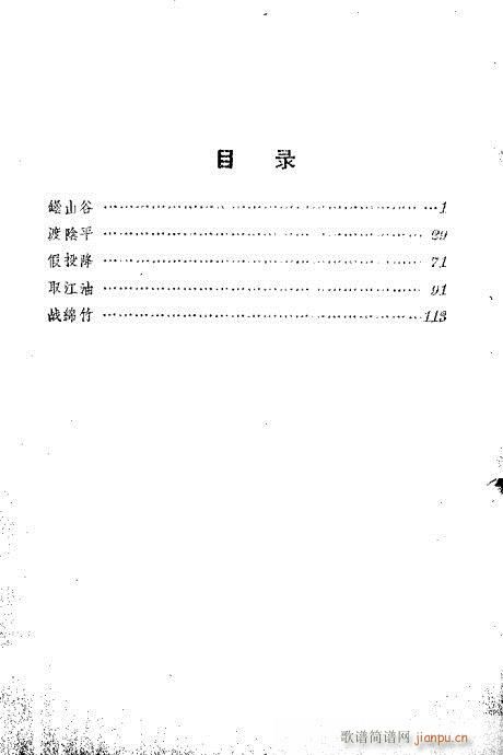 ڶʮĿ¼1-20()1
