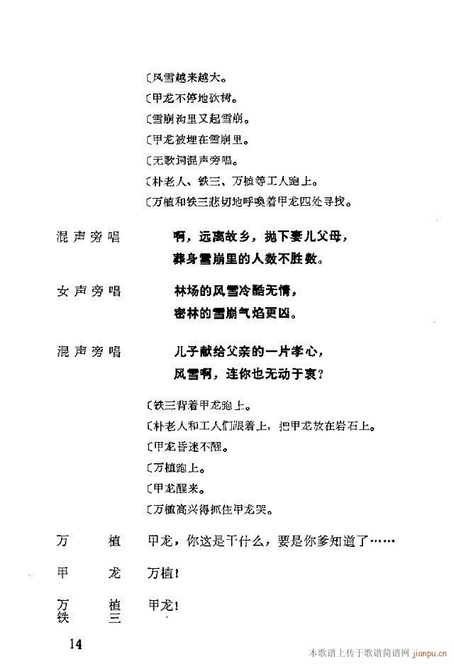 һԱ籾ǰ1-30(ʮּ)18