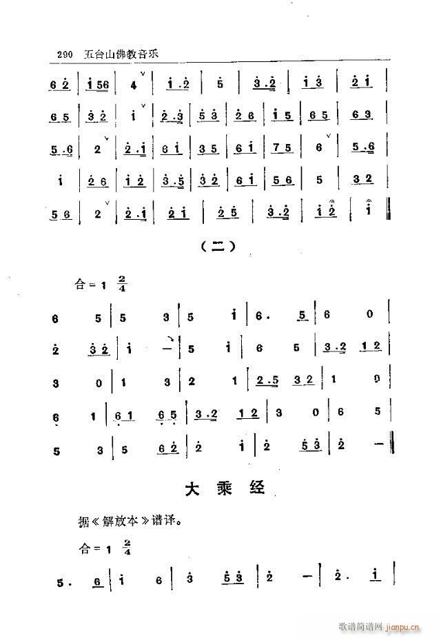 ̨ɽ271-300(ʮּ)20