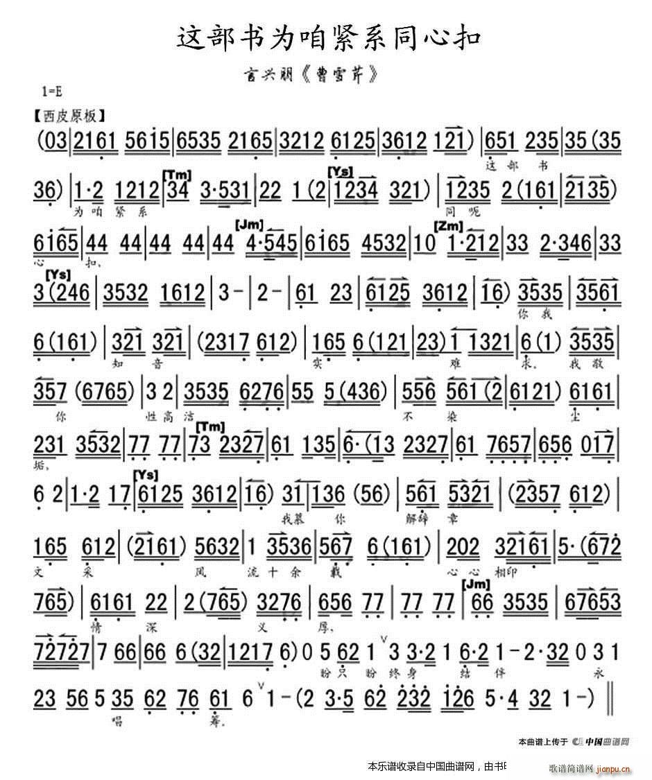 ⲿΪ۽ϵͬĿ ѩ ѡ  Ϸ()1