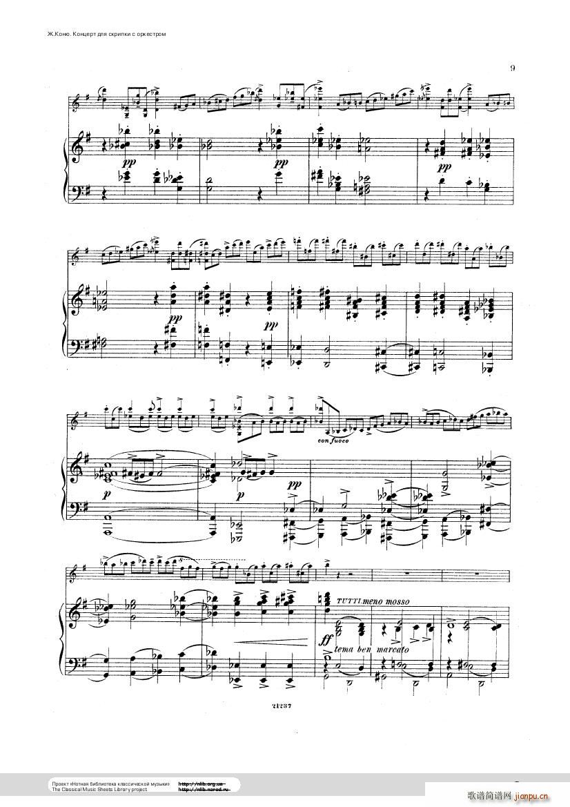 Conus Violin Concerto 1896()9