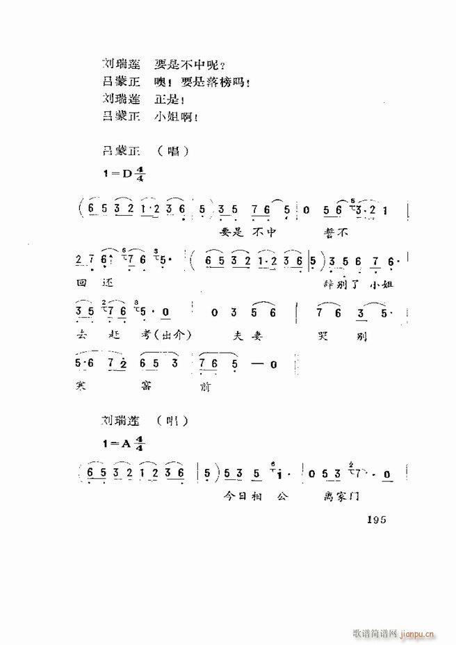 Ϸ籾ѡ ɽطϷ181 219(ʮּ)15