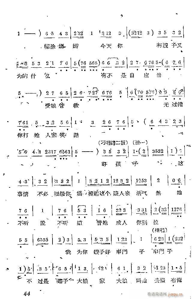 Ϸ С(ָ)44
