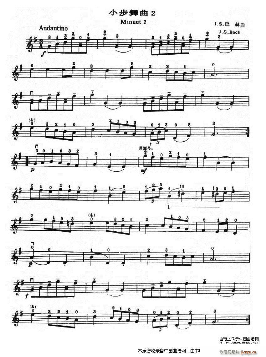 小步舞曲(巴赫作曲版,3首)