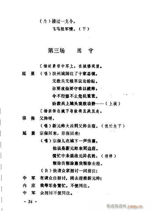 ݳ籾ѡ21-40(ʮּ)6